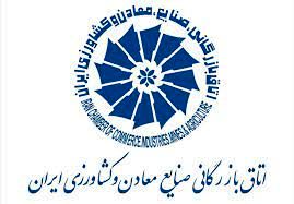 سهم معادن سنگ از تولید ناخالص ملی کشور شش دهم درصد است