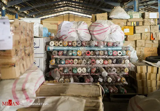 اموال-تملیکی (33)