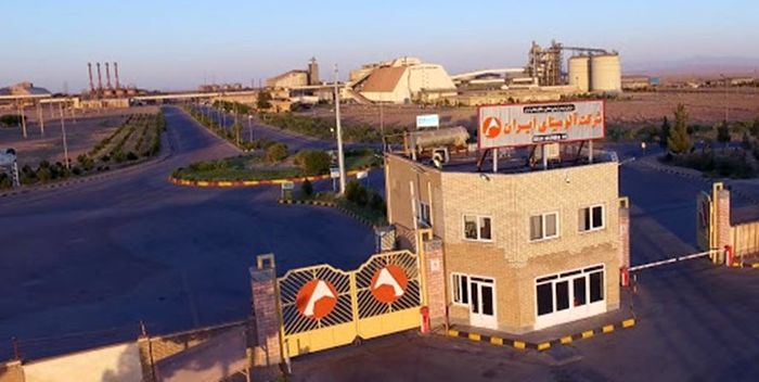 اتفاقی تاریخی در شرکت آلومینای ایران