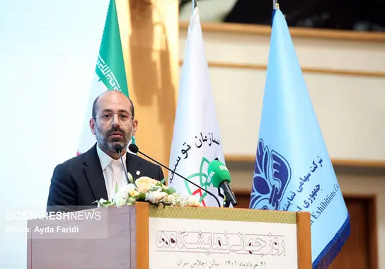 روز جهانی-نمایشگاه-فریدی (2)