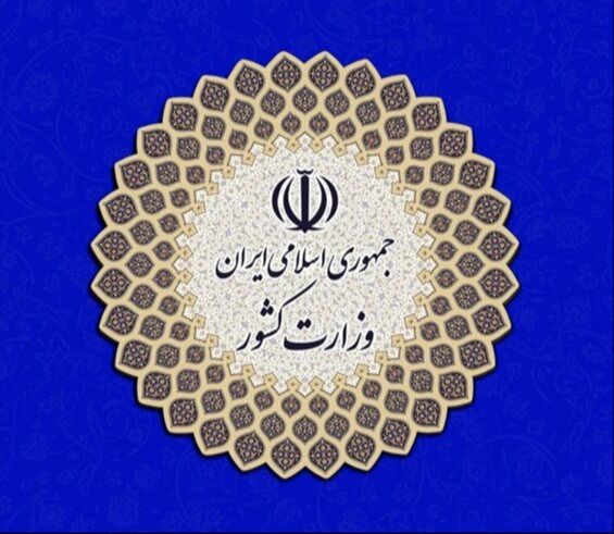 دستورالعمل های بهداشتی انتخابات منتشر شد